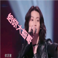 你厉害我给你大拇哥表情包 你厉害我给你大拇哥表情包