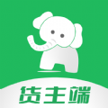 象奔奔货主版app 象奔奔货主版app
