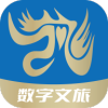 趣放飞数字文旅平台 趣放飞数字文旅平台