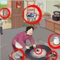 老六去找茬游戏 老六去找茬游戏