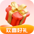 欢喜好礼 欢喜好礼