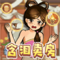 没事找找茬游戏 没事找找茬游戏