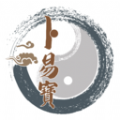 卜易宝 卜易宝