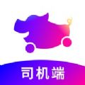 花小猪司机端苹果版 花小猪司机端苹果版