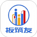 扳筑友 扳筑友