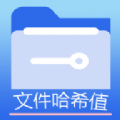 文件MD5修改器 文件MD5修改器