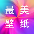最美壁纸多多app 最美壁纸多多app
