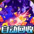 龙神大陆满神魔狂爆冰雪官方版 龙神大陆满神魔狂爆冰雪官方版
