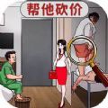 帮老妹儿通关游戏 帮老妹儿通关游戏