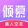 倾慕app 倾慕app