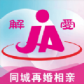 解爱app 解爱app