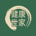 健康世家 健康世家