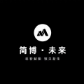简博科技 简博科技