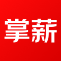 掌薪助手app 掌薪助手app