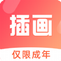 小猫插画兼职教程app 小猫插画兼职教程app