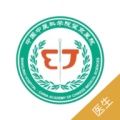中国中医科学院望京医院医生端 中国中医科学院望京医院医生端