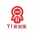 易趣图 易趣图