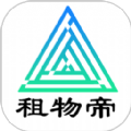 租物帝 租物帝
