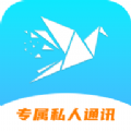 小纸鹤 小纸鹤