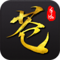苍王ol官方版 苍王ol官方版