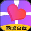 暧盼交友app 暧盼交友app