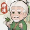 绿拇指红包版 绿拇指红包版