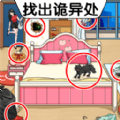 老六的奇妙脑洞游戏 老六的奇妙脑洞游戏