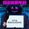 烧脑读心术游戏 烧脑读心术游戏