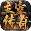 主宰传奇玉兔冰雪官方版 主宰传奇玉兔冰雪官方版