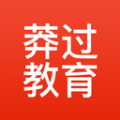 莽过教育 莽过教育