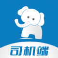 象奔奔司机版 象奔奔司机版