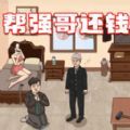 减压神器合集游戏 减压神器合集游戏