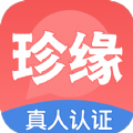 珍缘 珍缘