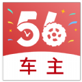 56联盟车主 56联盟车主