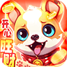 开心旺财红包版 开心旺财红包版
