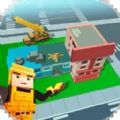 城市建造3D游戏 城市建造3D游戏