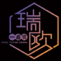 瑞欧一番赏app 瑞欧一番赏app