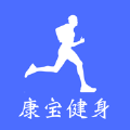 康宝健身安卓版 康宝健身安卓版