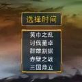 三国群英传还原经典游戏 三国群英传还原经典游戏