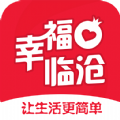 幸福临沧 幸福临沧