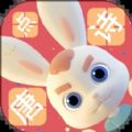 玄机兔点唐诗app 玄机兔点唐诗app