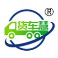 货车慧货主 货车慧货主