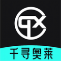 千寻奥莱app 千寻奥莱app