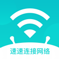 速速连接网络免费版 速速连接网络免费版