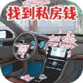 帮帮小老弟儿游戏 帮帮小老弟儿游戏