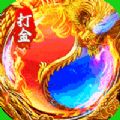 玛雅战纪迷失无限刀官方版 玛雅战纪迷失无限刀官方版