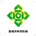 县域供销司机端 县域供销司机端