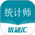 统计师优题汇 统计师优题汇