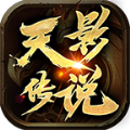 四七天影传说手游 四七天影传说手游