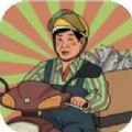 强哥创业记免广告 强哥创业记免广告